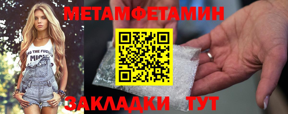 АМФ VHQ Сафоново