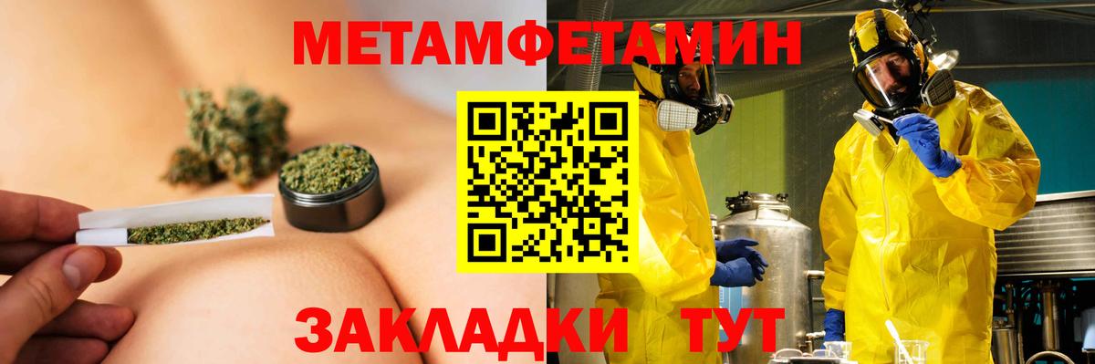 Amphetamine VHQ  АМФЕТАМИН  Сафоново  Вход с VPN 