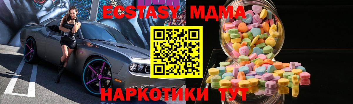 Экстази бентли  Ecstasy XTC  OMG зеркало  ЭКСТАЗИ  Вход с VPN  Сафоново 