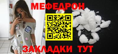 кристаллы Обнинск