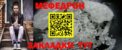 кристаллы Обнинск