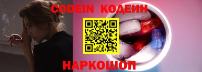 кристаллы Обнинск
