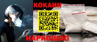 кристаллы Обнинск