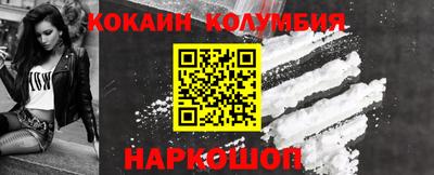 кристаллы Обнинск