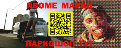 jwh Обь