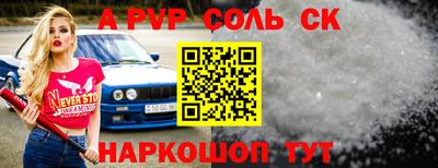 jwh Обь