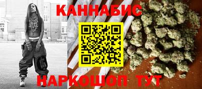 кристаллы Обнинск