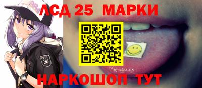 кристаллы Обнинск