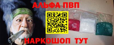 кристаллы Обнинск
