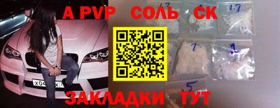 кристаллы Обнинск