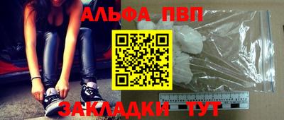 кристаллы Обнинск
