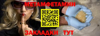 jwh Обь
