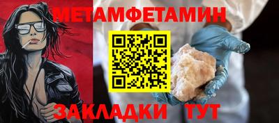 jwh Обь