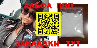 кристаллы Обнинск