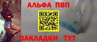 кристаллы Обнинск