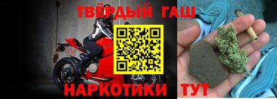 кристаллы Обнинск