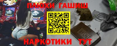 jwh Обь