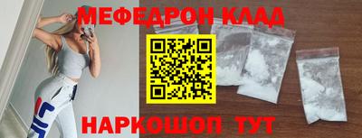 кристаллы Обнинск