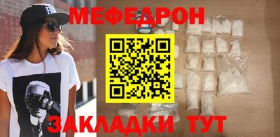 кристаллы Обнинск
