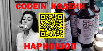 jwh Обь