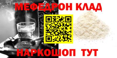 дмт Нягань