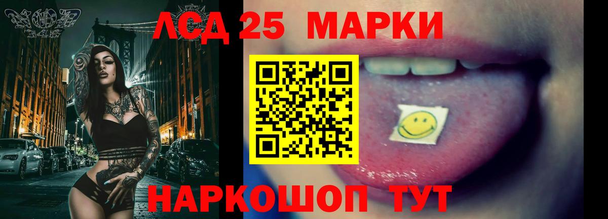 Лсд 25 экстази кислота  Вход с VPN  Сафоново  ЛСД экстази ecstasy 