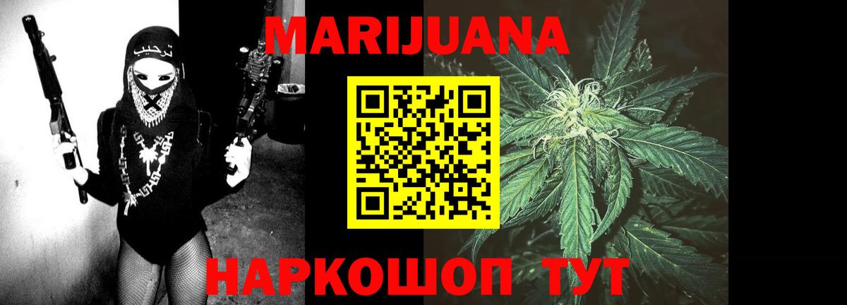 Конопля OG Kush  Марихуана семена  Вход с VPN  Канабис LSD WEED  Шишки марихуана индика  Сафоново 