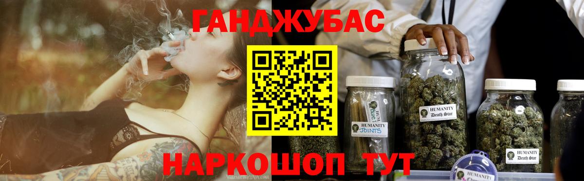 Марихуана OG Kush Сафоново